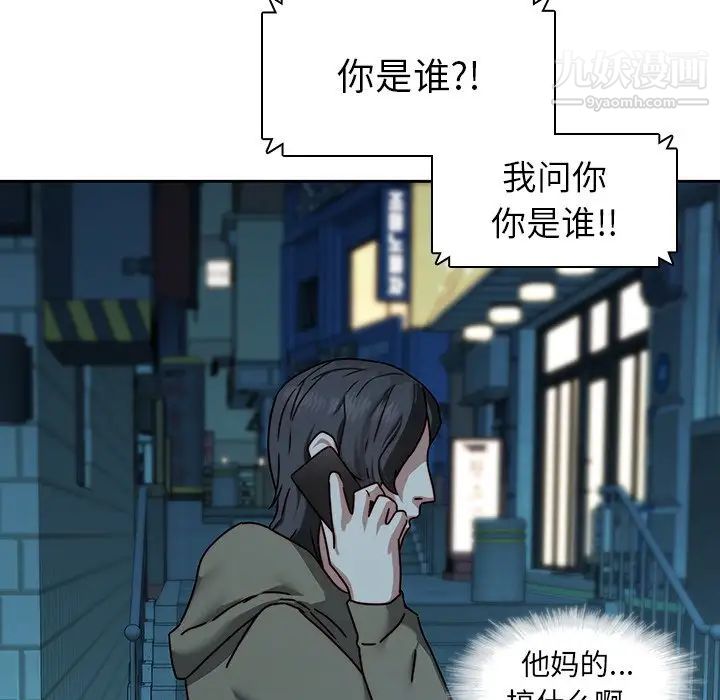 二十岁第26话
