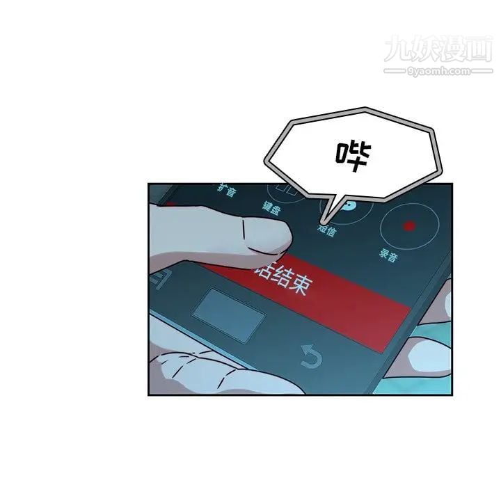 二十岁第26话