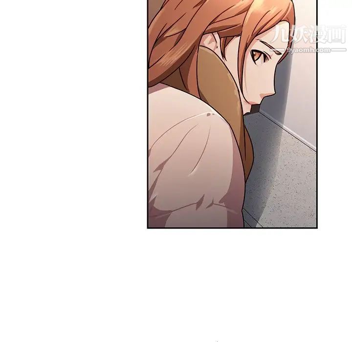 二十岁第26话