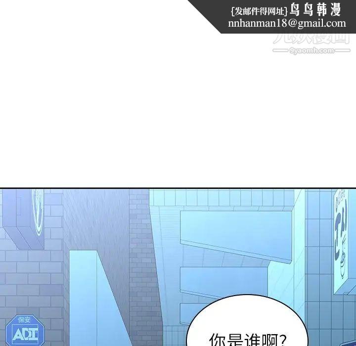 二十岁第26话