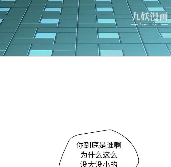 二十岁第26话