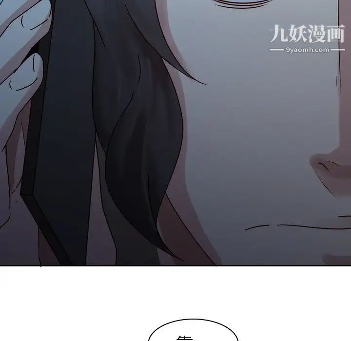 二十岁第26话