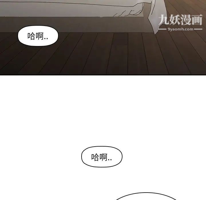 二十岁第26话