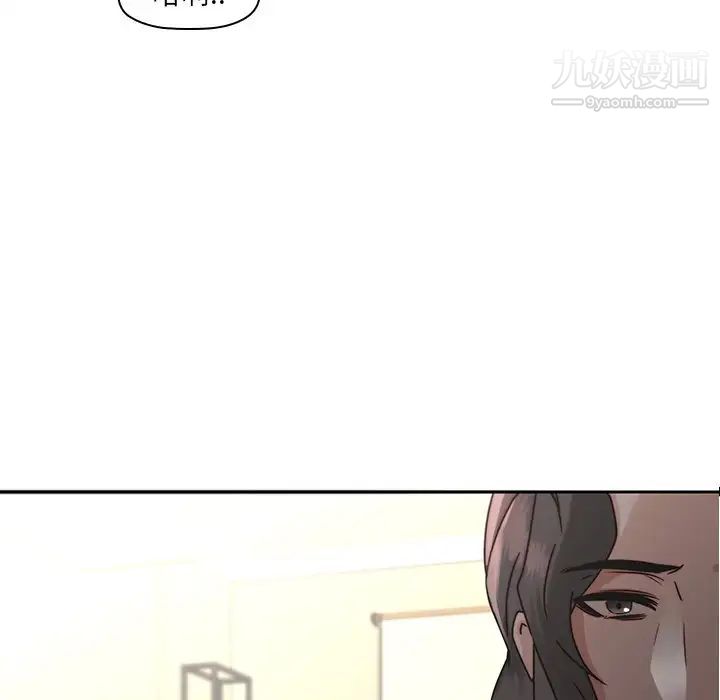 二十岁第26话