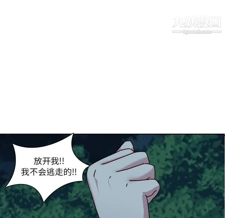 二十岁第26话