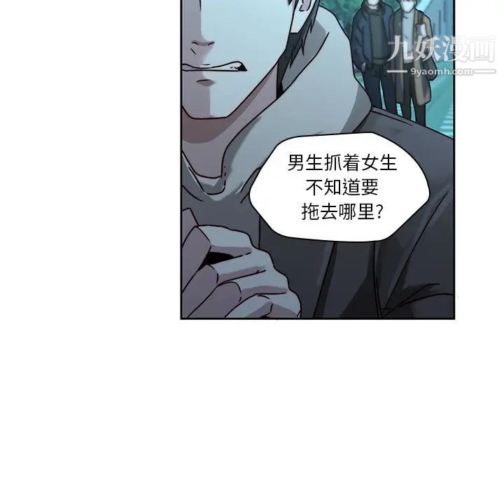 二十岁第26话