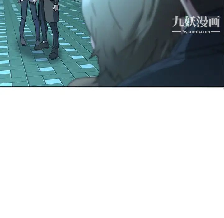 二十岁第26话