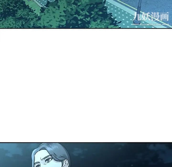 二十岁第26话