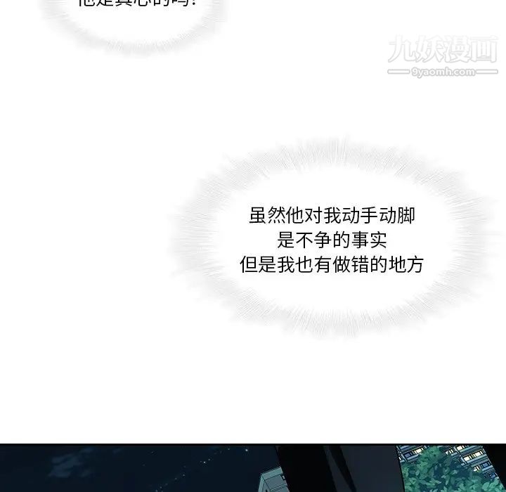 二十岁第26话