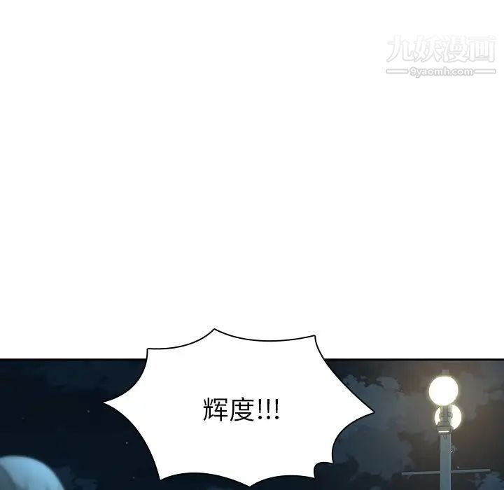 二十岁第26话