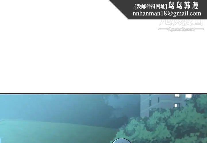 二十岁第27话