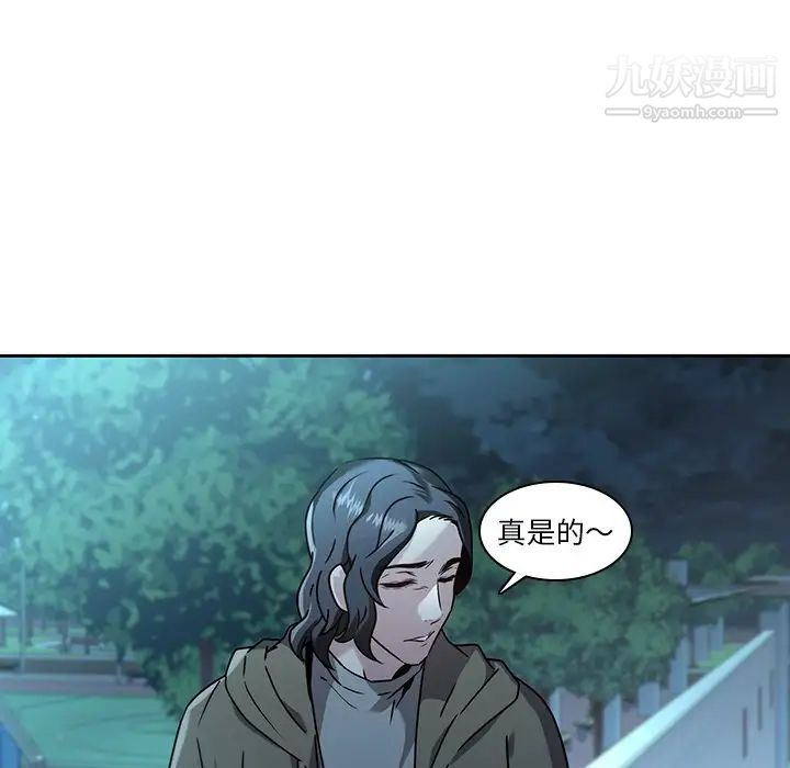 二十岁第27话