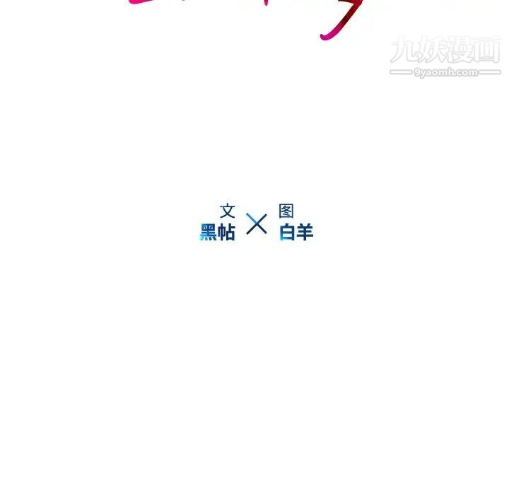 二十岁第27话