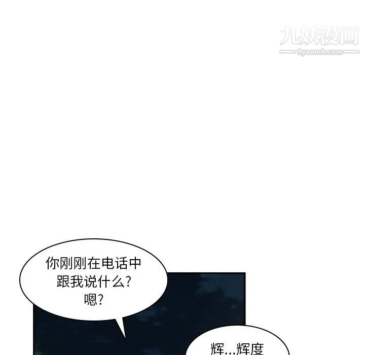 二十岁第27话