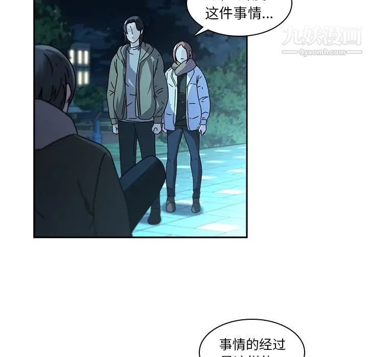 二十岁第27话