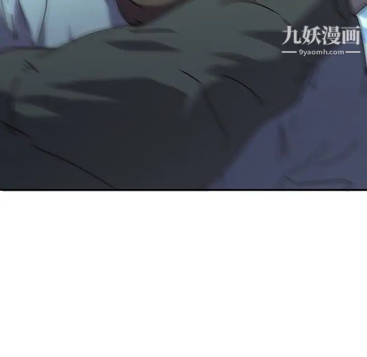 二十岁第27话