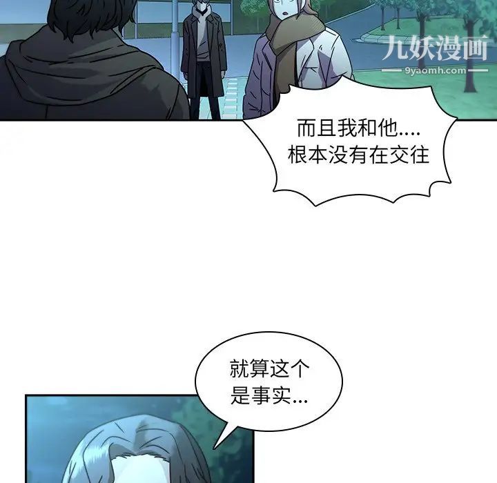 二十岁第27话