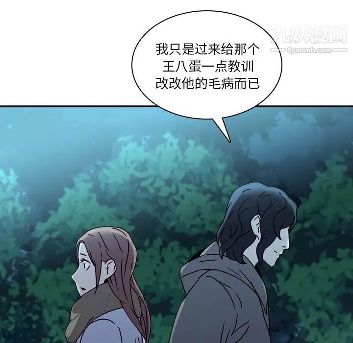 二十岁第27话