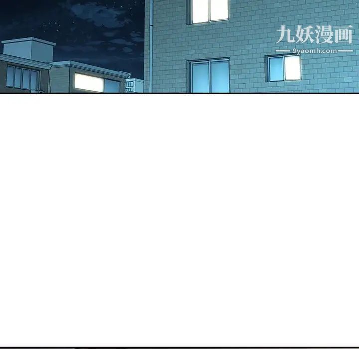二十岁第27话