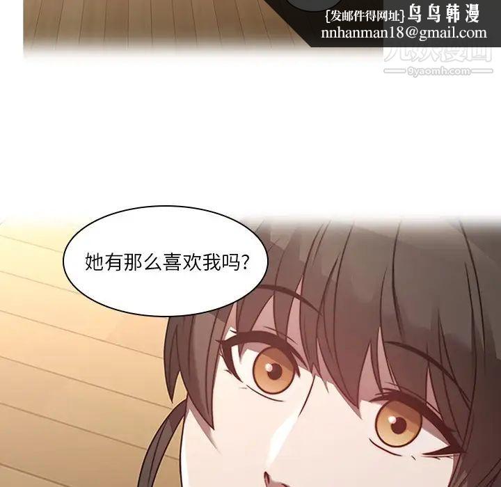 二十岁第27话