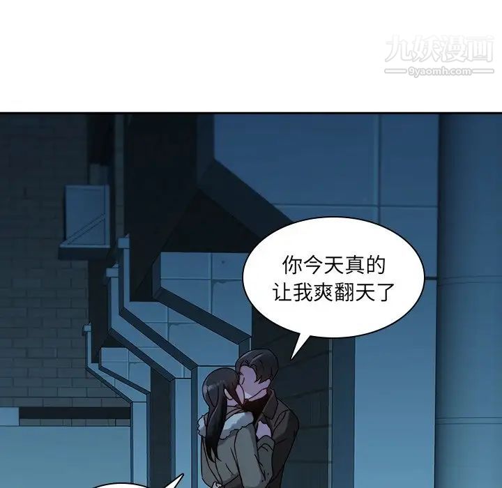 二十岁第27话