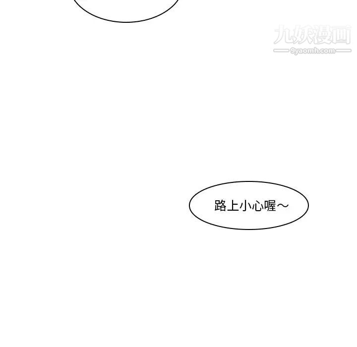 二十岁第27话