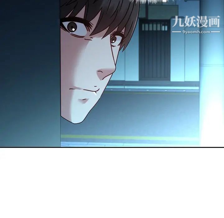 二十岁第27话