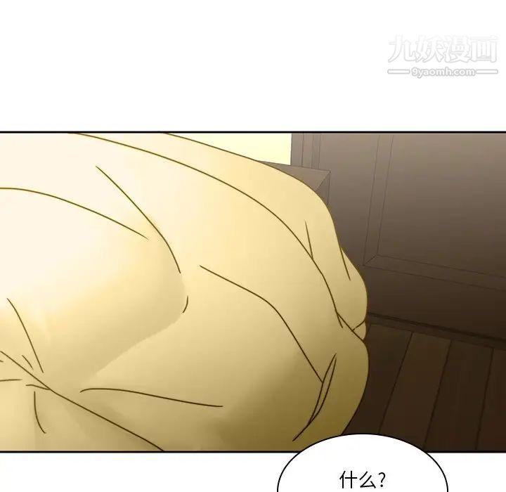 二十岁第27话