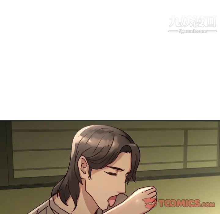 二十岁第27话