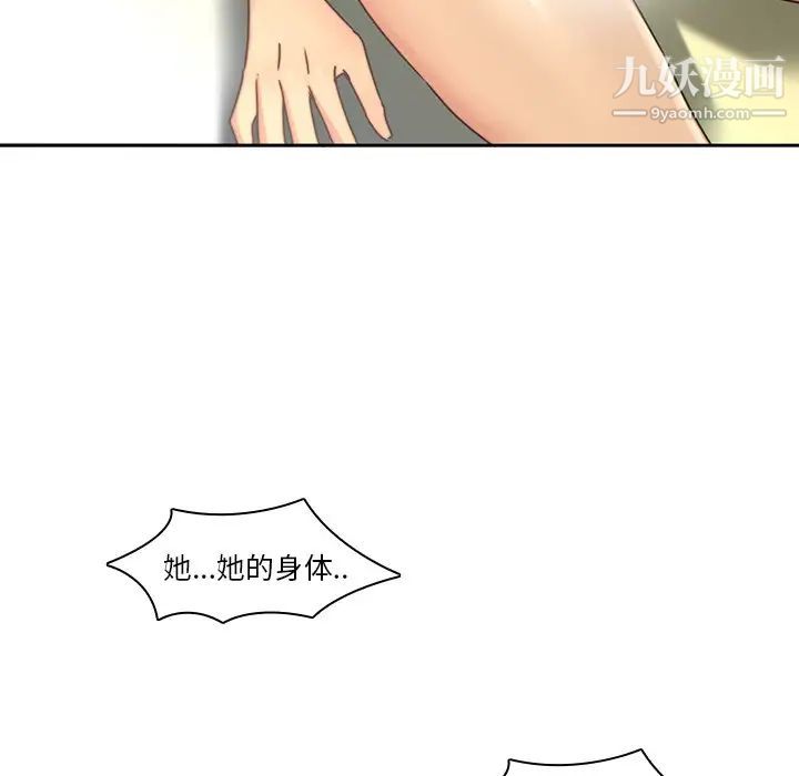 二十岁第27话