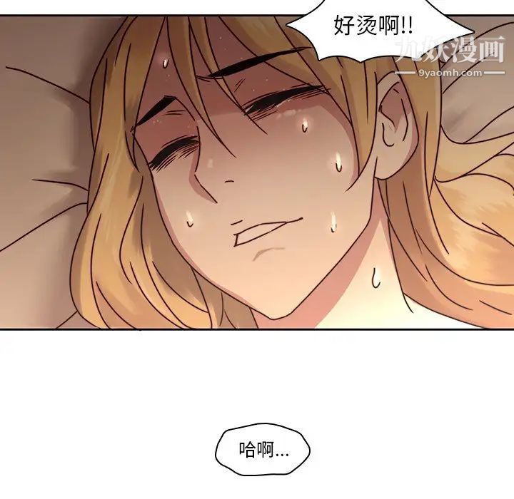 二十岁第27话