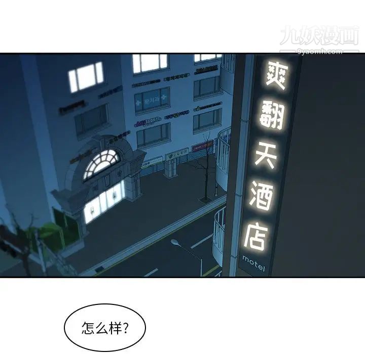 二十岁第27话