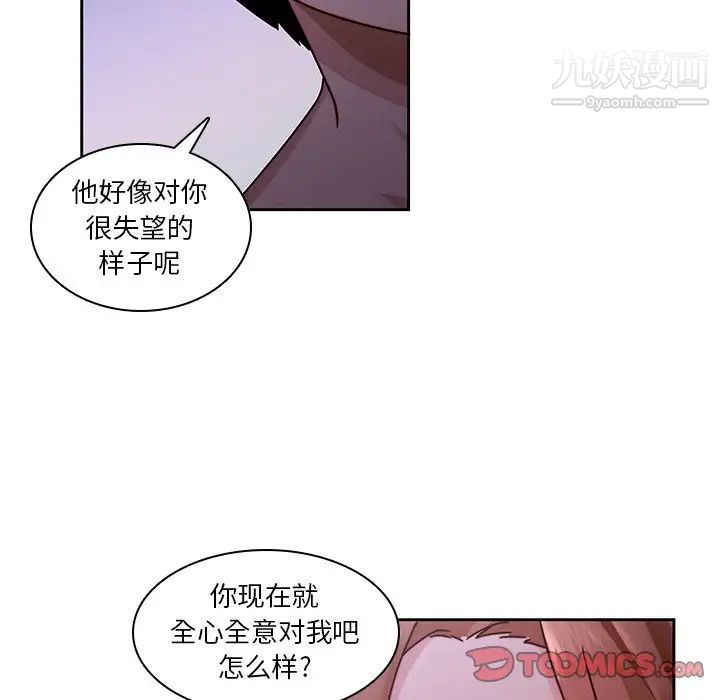 二十岁第27话