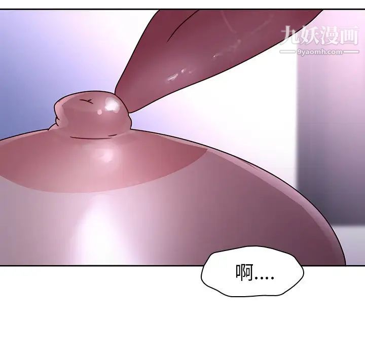 二十岁第27话