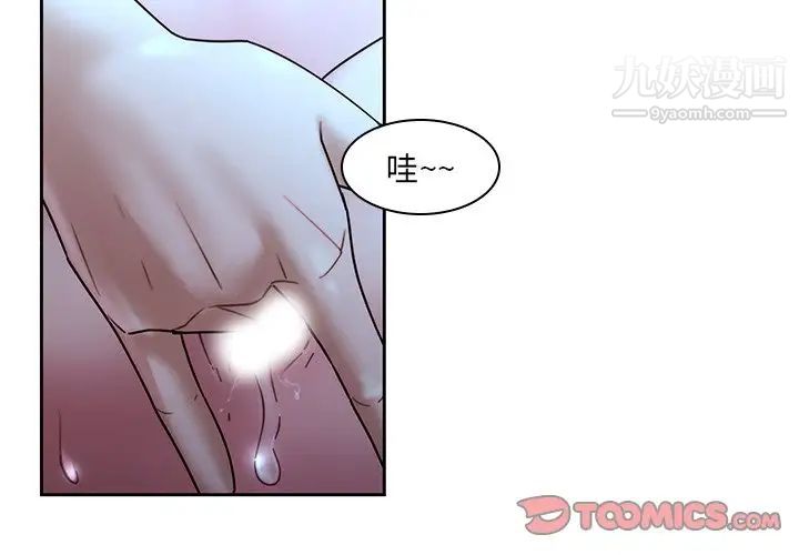 二十岁第28话