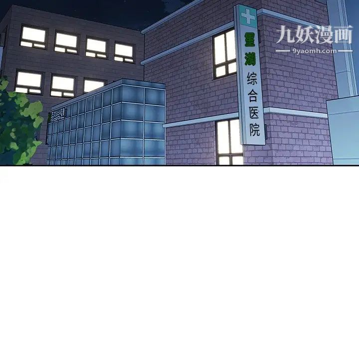 二十岁第28话