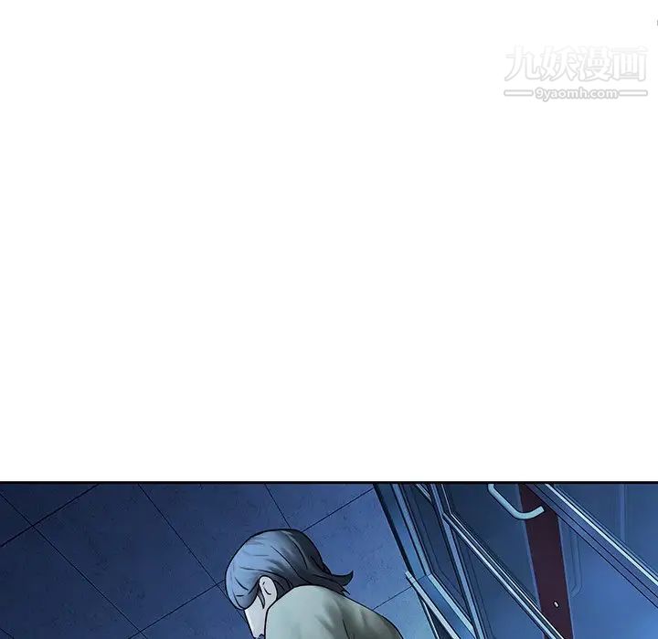 二十岁第28话