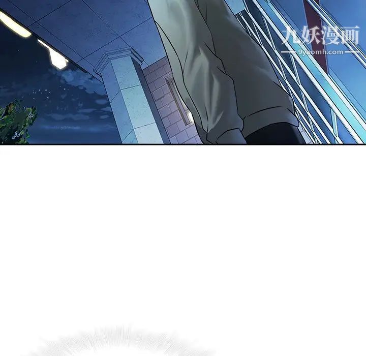 二十岁第28话