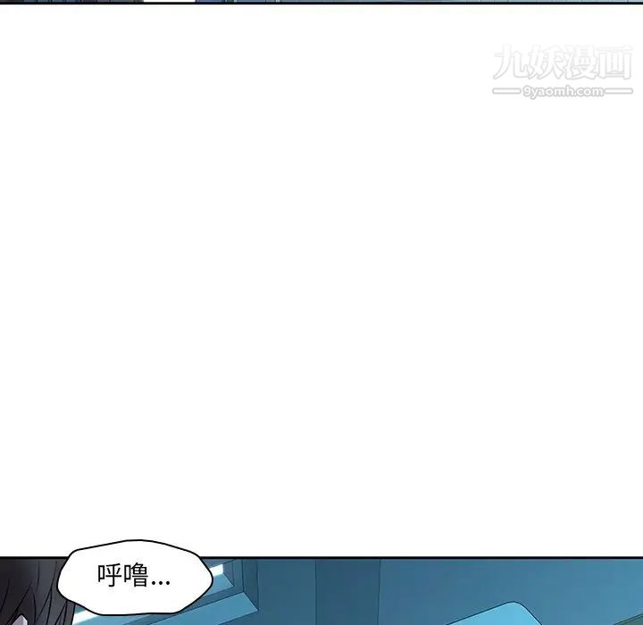 二十岁第28话