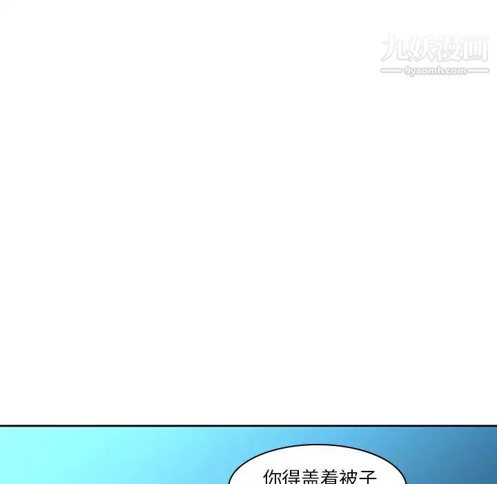二十岁第28话