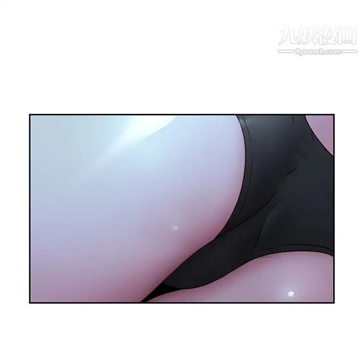二十岁第28话