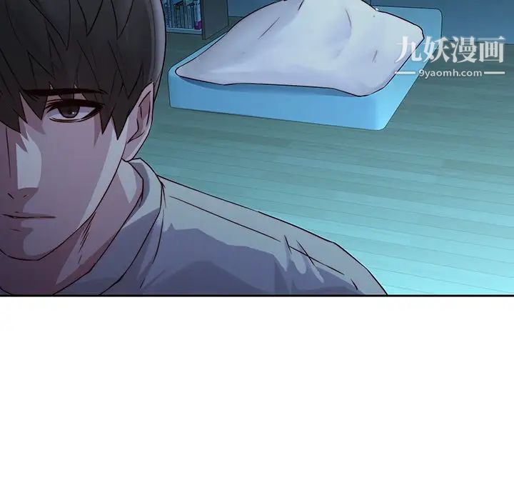 二十岁第28话