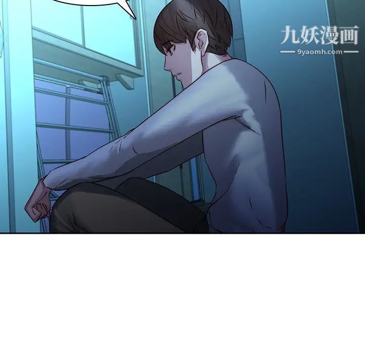 二十岁第28话