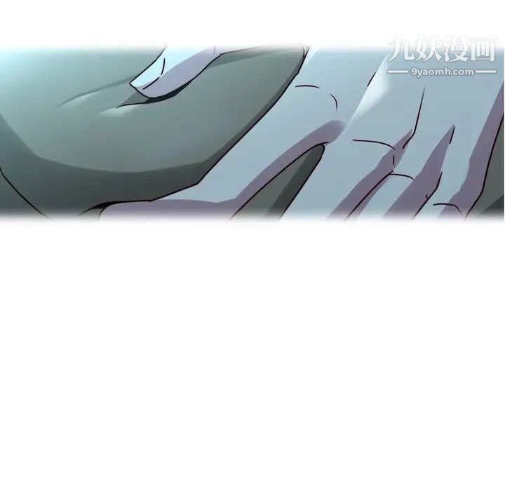 二十岁第28话