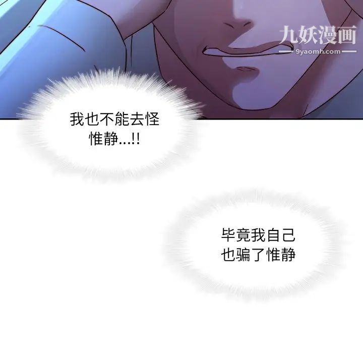 二十岁第28话