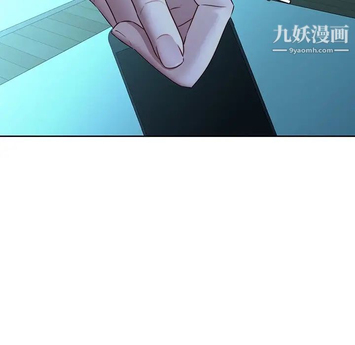 二十岁第28话