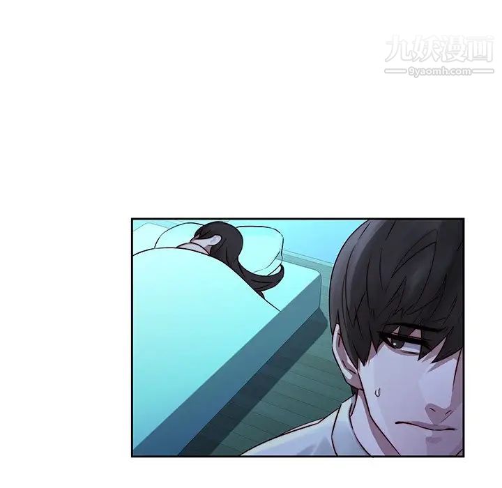 二十岁第28话
