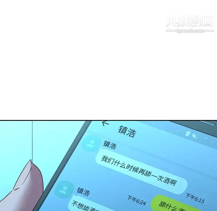 二十岁第28话