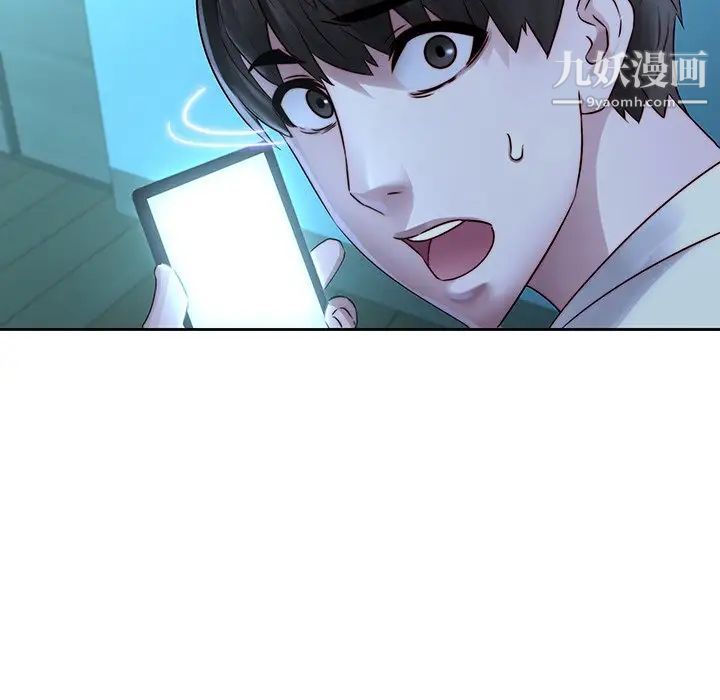 二十岁第28话