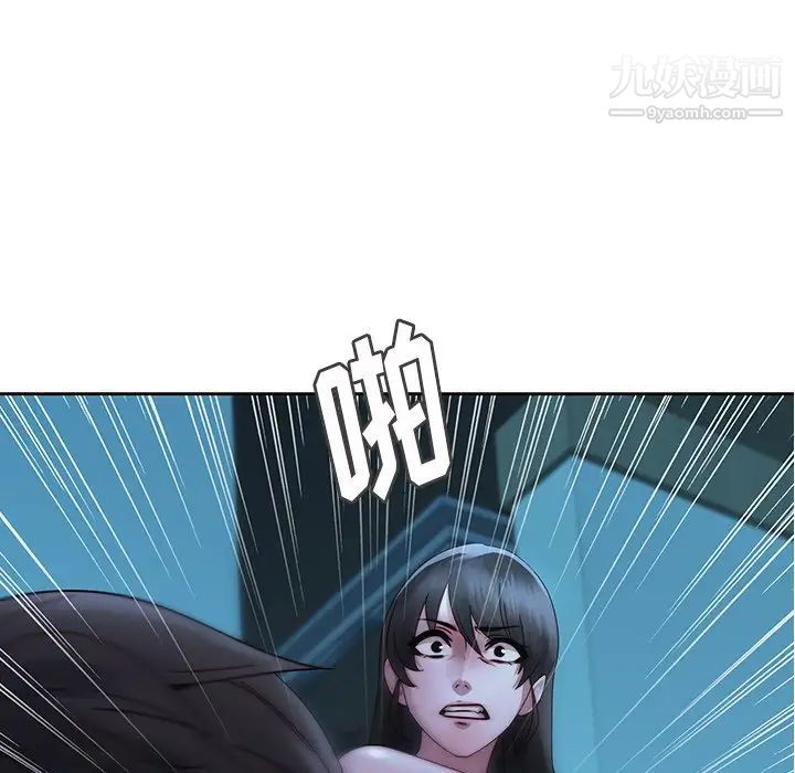 二十岁第28话